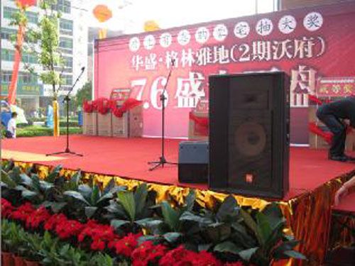 活动演出灯光礼仪庆典会场布置舞.