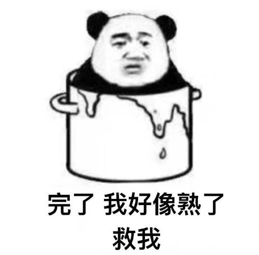 天气太热的表情包7878_表情包_我最爱的表情包_素材_表情包