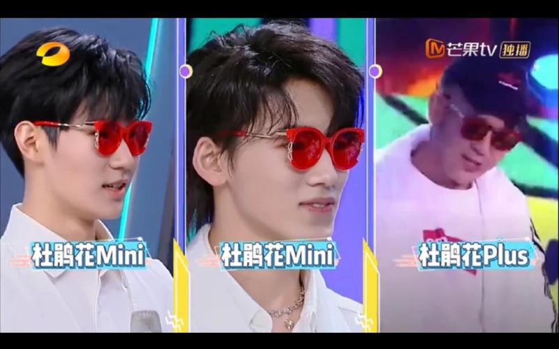 张真源宋亚轩快本翻唱杜海涛名场面bananasuperman