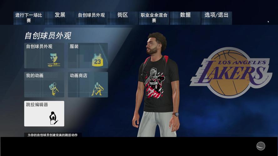 nba2k21投手跳投动作推荐及投篮徽章推荐