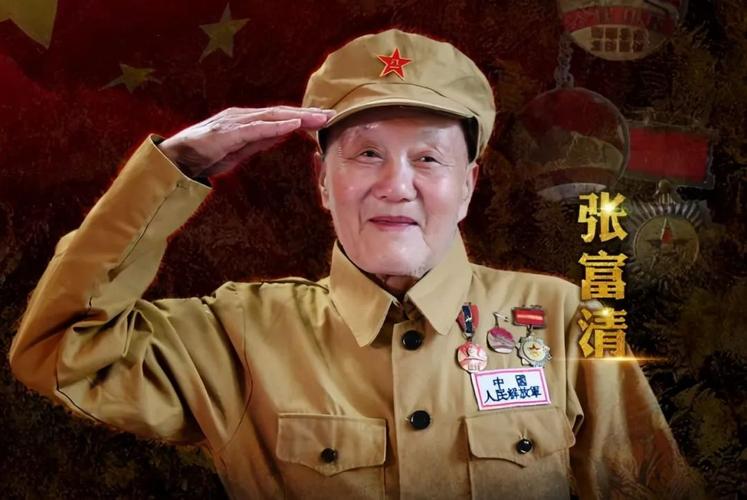 向老兵张富清致敬!向为祖国默默奉献的英雄们致
