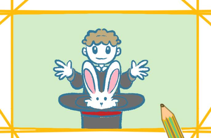 变戏法的魔术师简笔画图片教程步骤