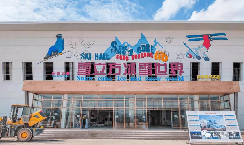 梧州首个冰雪滑雪场即将开放以后在梧州就能滑雪堆雪人打雪仗了