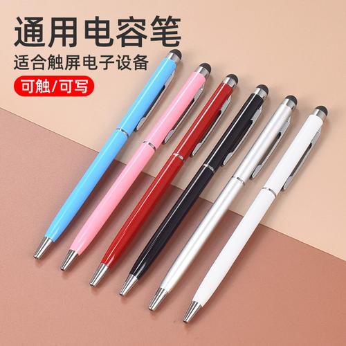橡胶头触控笔灵敏老人替代手指ipad平板电脑屏幕触摸笔中性笔写字两用