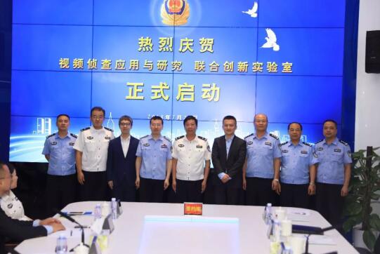 【盘点】2018云天励飞签署多项重要战略合作协议