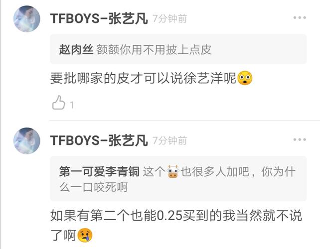 豆瓣艾玛花园59653成员