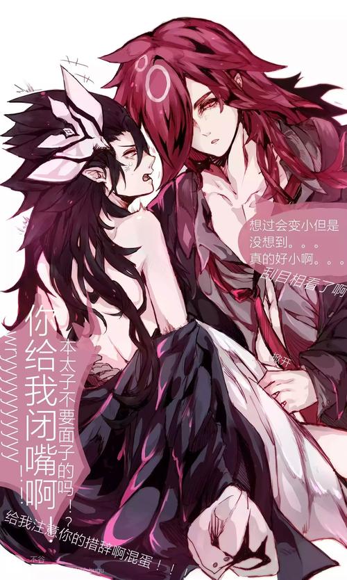 赤字组有辣么冷门嘛?