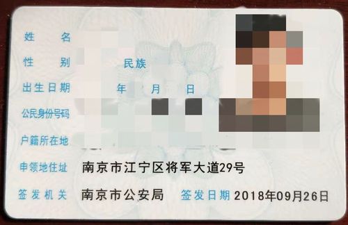 我校率先为学生集中办理南京市居住证