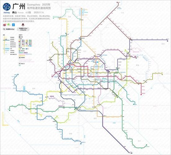 广州地铁2025规划图