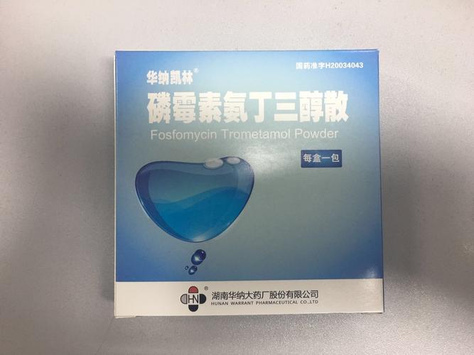 磷霉素氨丁三醇散 1包 盒 股份公司