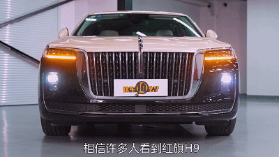 红旗汽车|劳斯莱斯|红旗hq3