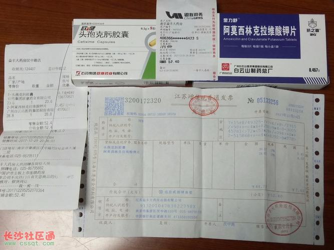 在没有处方的情况下,记者再次在该店购买到了处方药罗红霉素胶囊,营业