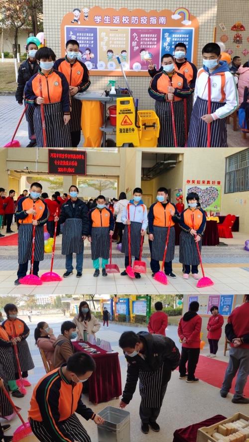 夯基础·练本事·展风采——河源市博爱学校职业教育成果展示汇报活动