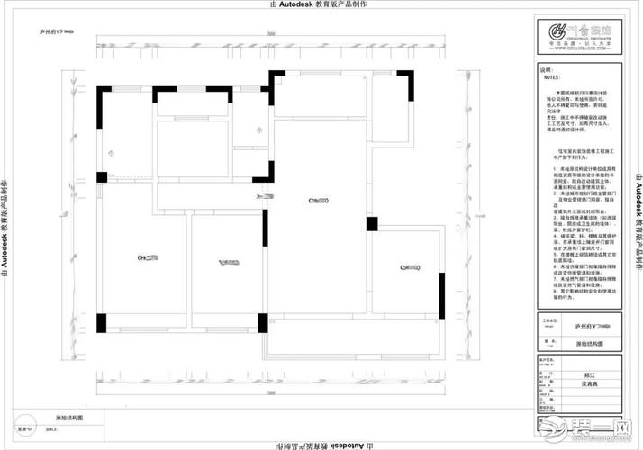 合肥装饰公司川豪装饰 铂悦庐州府160平现代轻奢设计
