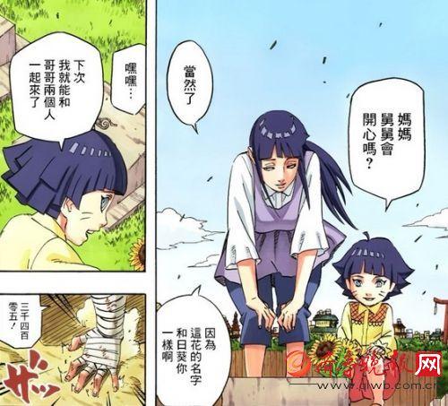 火影忍者动画完结 我们喜欢的这些cp的孩子都长大了(组图)