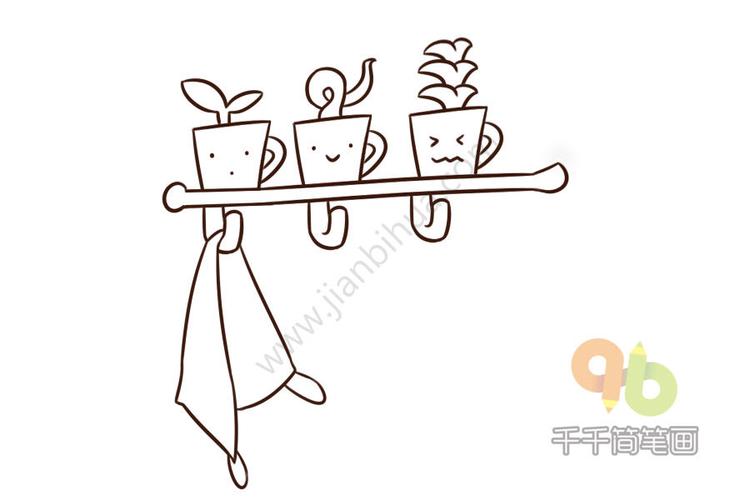 毛巾架简笔画步骤图