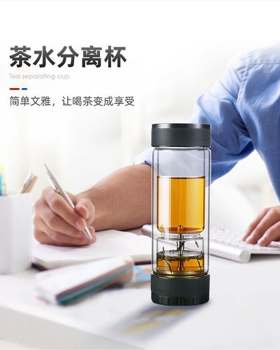 双层玻璃杯透明茶水分离泡茶杯女茶杯便携过滤水杯保温耐摔 绅士黑