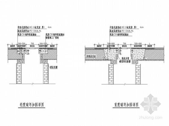 检查井雨水口抬升设计资料下载-市政检查井雨水口加固设计套图(9张)