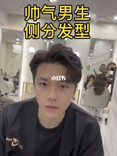 男生侧分发型,男士烫发,男士三七分发型_发型_刘海_三七分_男士烫发