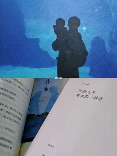 催泪推荐 这才是爱情的样子《人间告白》_表白_花生_婚姻_书单_午餐