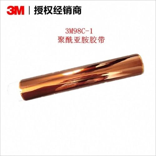 聚酰亚胺原料|价格|批发-全球塑胶网-移动端-第1页
