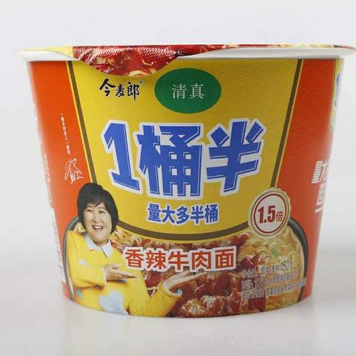 今麦郎一桶半桶面(红烧牛肉,葱香排骨,酸豆角)