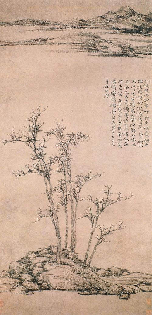 倪瓒 渔庄秋霁图轴 元