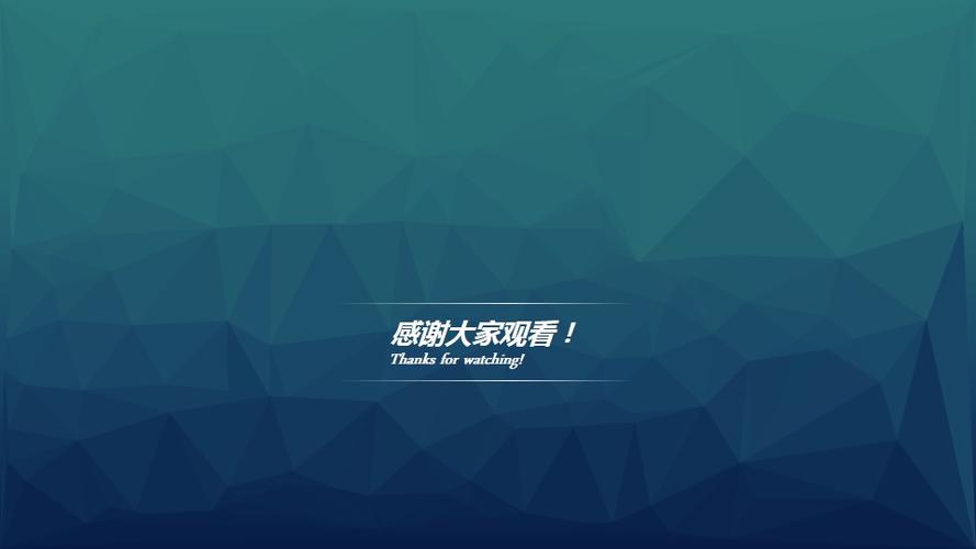 半透明圆的创意渐变蓝背景ios风格商业项目计划书ppt模板