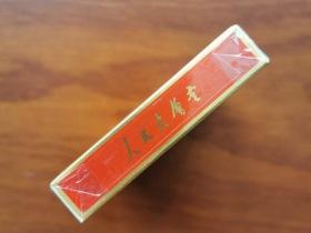 人民大会堂(中支)的综合点评列表-九联汇