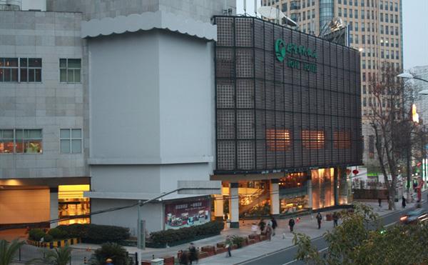 上海好望角大饭店