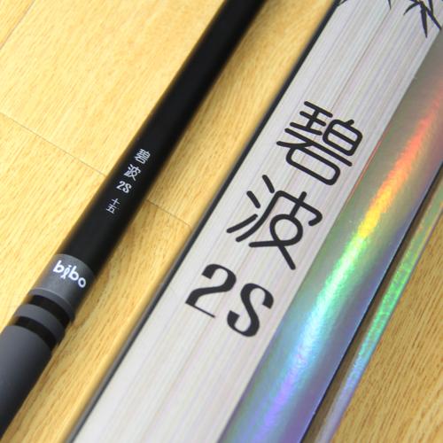 5/5.4战 高碳斗竿罗非竿鱼竿竞技版超轻超硬商品图片价格