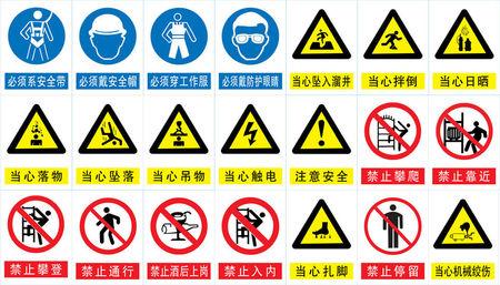 施工单位应当在施工现场的入口处,施工起重机械,临时用电设施,脚手架