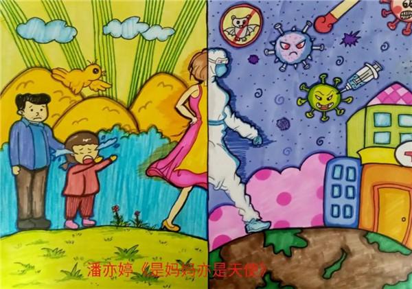 孝感汉川线上展评"防疫有我 爱卫同行"学生美术作品