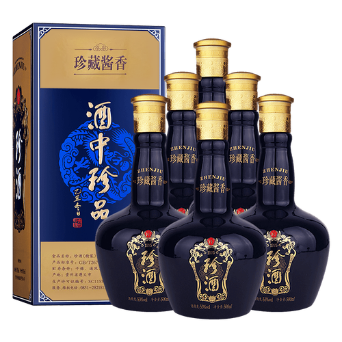 年货礼品贵州珍酒珍藏精品1975酱香型白酒整箱大曲坤沙收藏陈年高粱