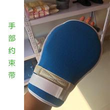多功能约束手套