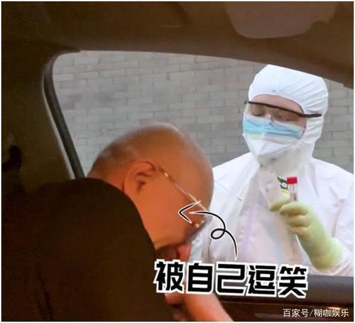 徐锦江做核酸检测太搞笑,"恶人变巨婴",曾点外卖到家