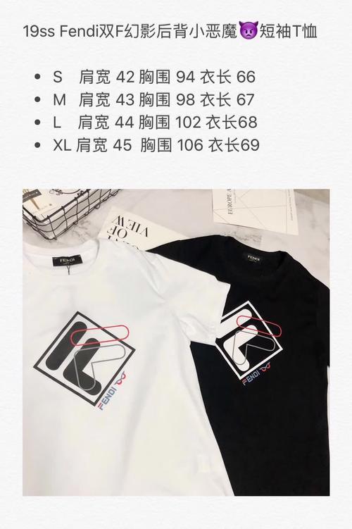 聚热上新双f幻影后背小恶魔短袖t恤fendi大f字母经