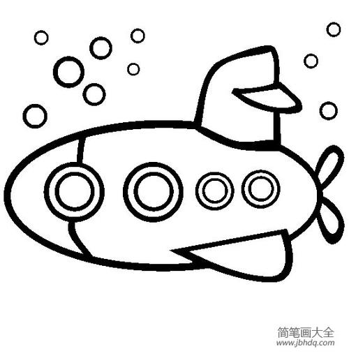 交通工具简笔画潜艇简笔画图片