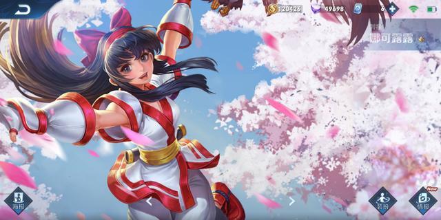 王者荣耀s19赛季,娜可露露这样出装,有意想不到的惊喜