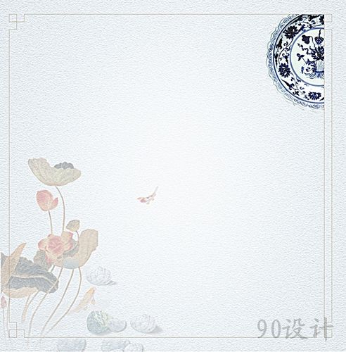 青色中国风背景