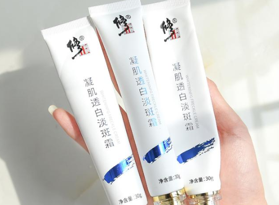 修正祛斑霜多久能见效果
