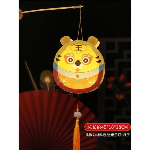 虎年新年春节儿童手提玉兔灯笼元宵节diy手工制作材料兔子灯花灯木质