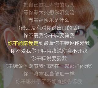 有一首歌叫记事本,夏婉安唱的.我想要一下歌词.和那个