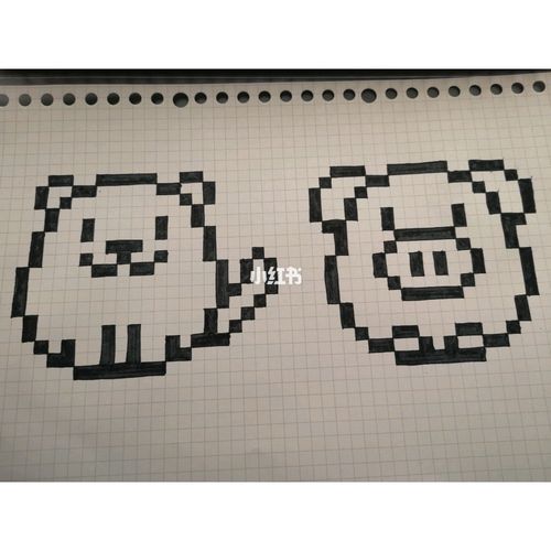 像素画 像素画教程 网格本手绘 十二生肖—猴&鸡&狗&猪