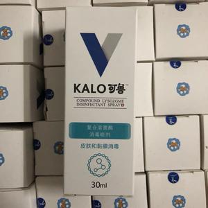 可鲁猫犬口腔喷剂外用喷剂凝胶滴眼液
