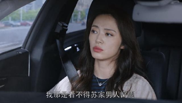 都挺好苏明玉给周经理讲了个故事怎么她就放过苏明成了呢