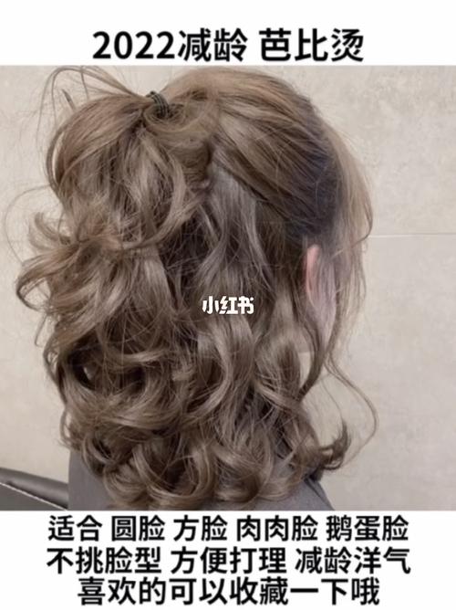 2022最新减龄芭比烫烫完就是人间芭比的发型_减龄_烫发_发型_染发