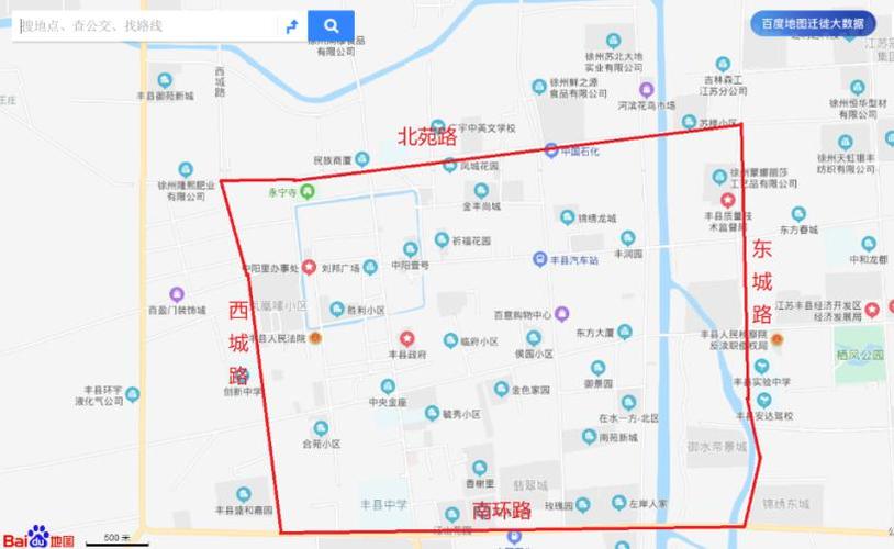 丰县城区停车收费时间,标准和范围定了!