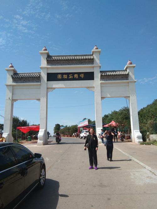 山东峄城《万亩石榴园》