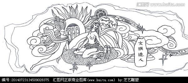 关于女娲造人的简笔画
